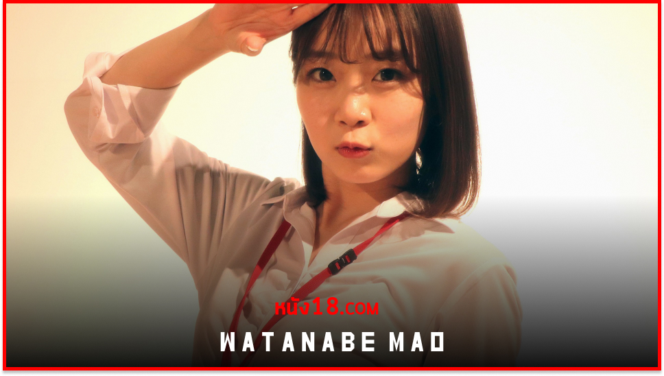 Watanabe Mao